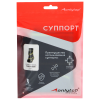 Суппорт для голеностопа ONLYTOP, 1 шт., р. универсальный