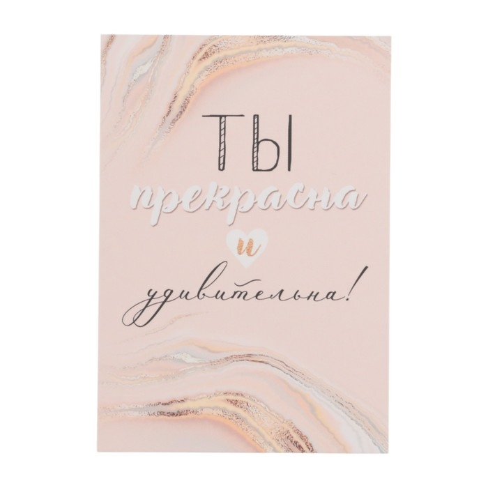 Набор мини-открыток Набор мини-открыток"Универсальный" 7,6 х 10,6 см, 20 шт