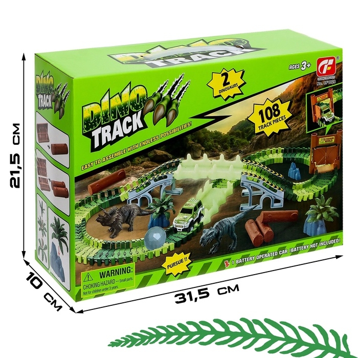 Гибкий автотрек «Дино», с воротами, 108 деталей, работает от батареек Гибкий автотрек «Дино», с воротами, 108 деталей, работает от батареек