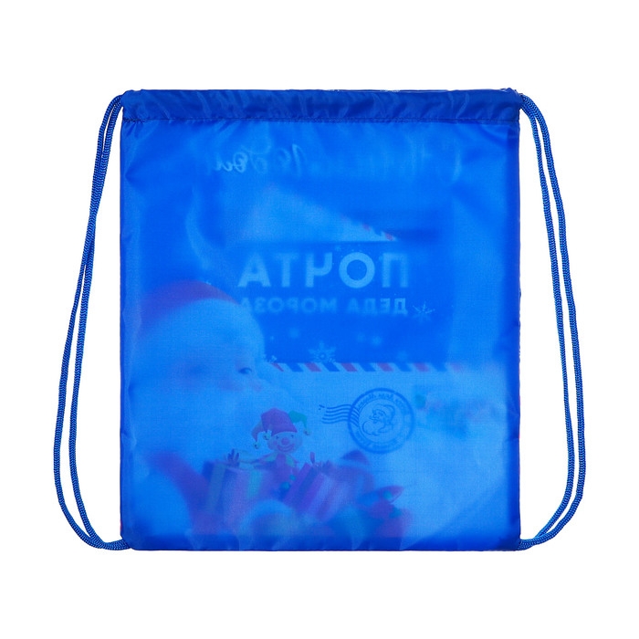 Новый год. Сумка под сладости 290 x 340 мм Новый год. Сумка под сладости 290 x 340 мм "Почта Деда Мороза" (мягкий полиэстер плотностью 210D)