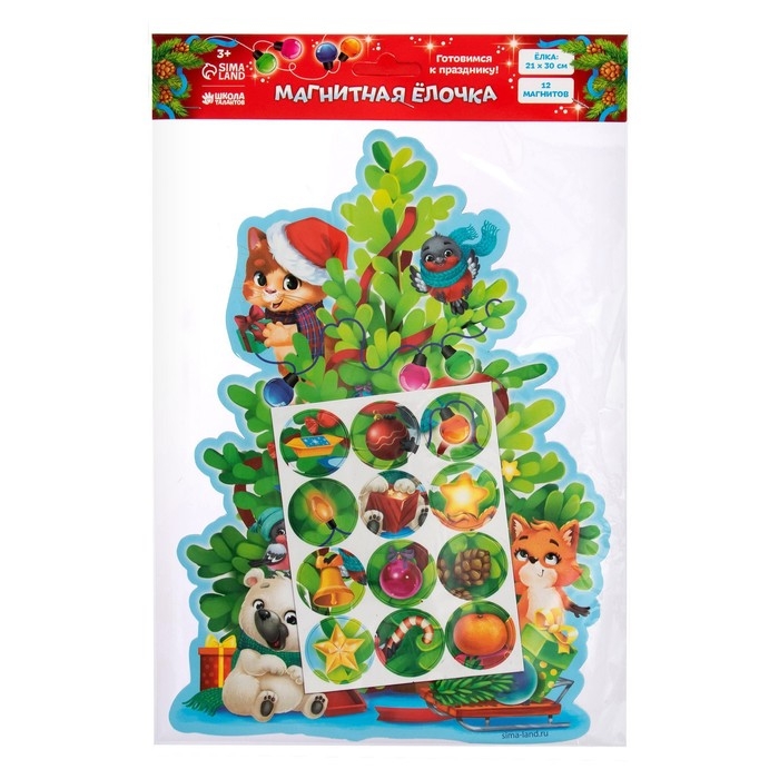 Магнитная новогодняя ёлка «Новый год! Игрушки» Магнитная новогодняя ёлка «Новый год! Игрушки»