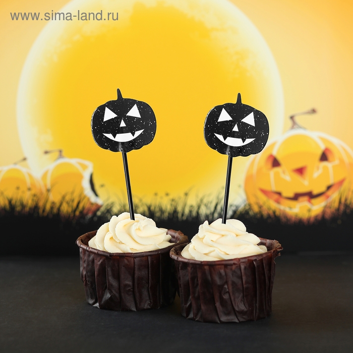 Шпажки для канапе &laquo;Тыква&raquo;, набор 12 шт.