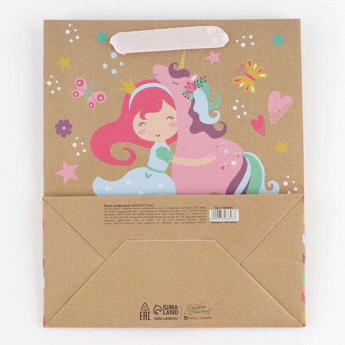 Пакет подарочный крафтовый вертикальный, упаковка, «Маленькая принцесса», ML 23 х 27 х 11.5 см