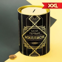 Копилка XXL «Мой первый миллион», 20 х 12,5 см