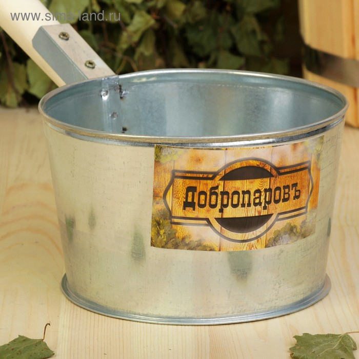 Ковш для бани из оцинкованной стали, 1.2л, 45 см, с деревянной ручкой, Ковш для бани из оцинкованной стали, 1.2л, 45 см, с деревянной ручкой, "Добропаровъ"