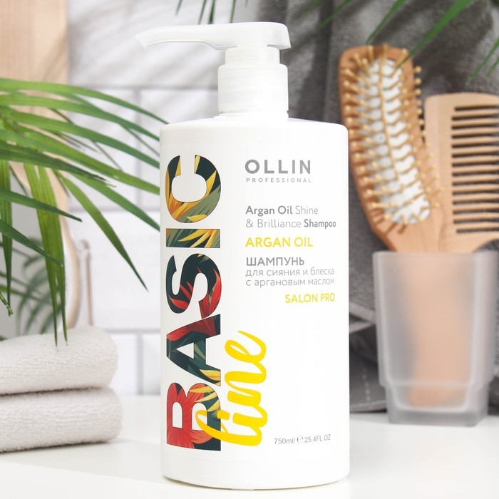 Шампунь Ollin Professional для сияния и блеска с аргановым маслом, 750 мл Шампунь Ollin Professional для сияния и блеска с аргановым маслом, 750 мл