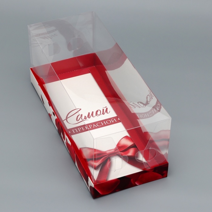 Коробка с прозрачной крышкой под рулет, Коробка с прозрачной крышкой под рулет, "Самой прекрасной", 30 х 12 х 12 см. Кондитерская упаковка