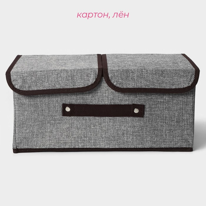 Короб стеллажный для хранения с двойной крышкой Доляна «Тэри», 36×25×16 см, цвет серый Короб стеллажный для хранения с двойной крышкой Доляна «Тэри», 36×25×16 см, цвет серый