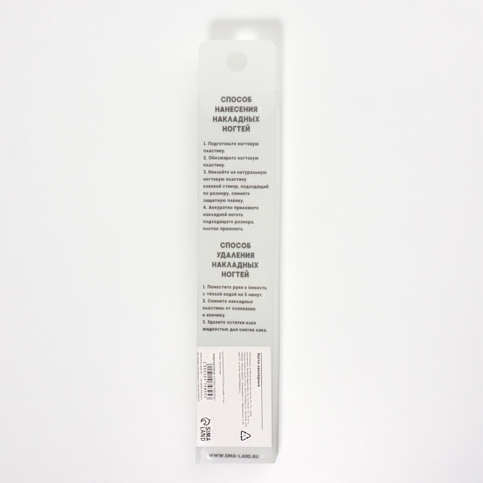 Накладные ногти &laquo;Нежная весна&raquo;, 12 шт, с клеевыми пластинами, форма миндаль, разноцветные