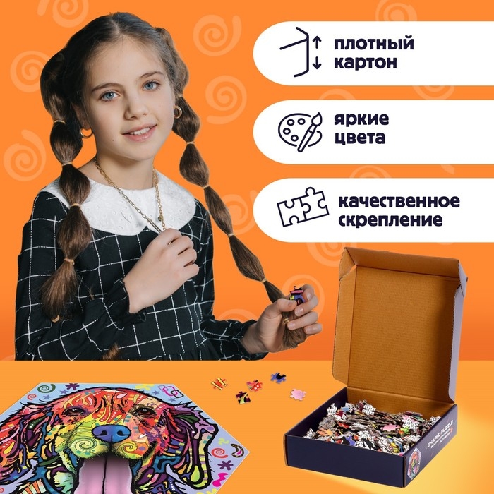 Формовой пазл «Радостный пёсик», 500 деталей Формовой пазл «Радостный пёсик», 500 деталей