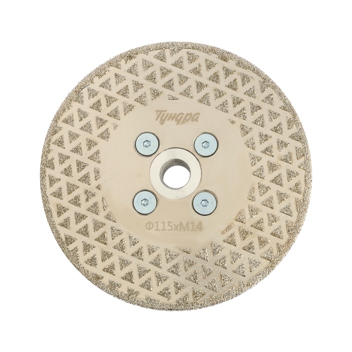 Диск алмазный для резки и шлифовки ТУНДРА, гальванический, сплошной, сухой рез, 115 мм, М14 Диск алмазный для резки и шлифовки ТУНДРА, гальванический, сплошной, сухой рез, 115 мм, М14