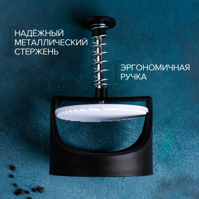 Пресс для бургеров Доляна, d=9,2 см, цвет чёрный Пресс для бургеров Доляна, d=9,2 см, цвет чёрный
