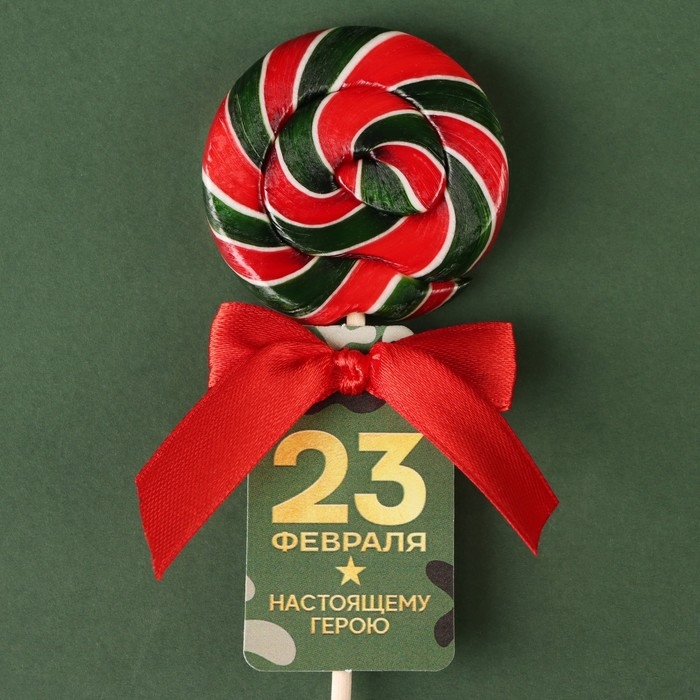 Леденец на палочке &laquo;23 февраля&raquo;, вкус: кола, 15 г.