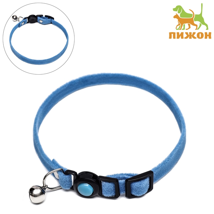 Ошейник кошачий мягкий с бубенчиком, 30 х 1 см, текстиль, голубой Ошейник кошачий мягкий с бубенчиком, 30 х 1 см, текстиль, голубой