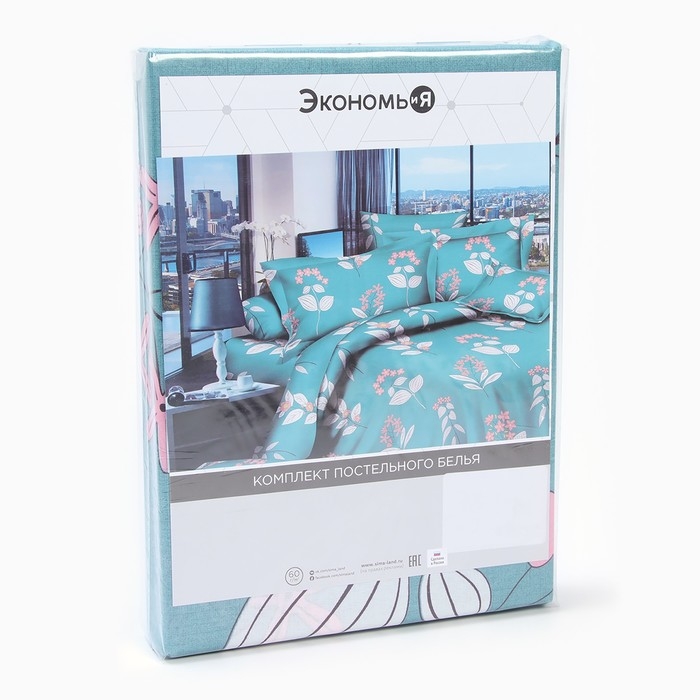 Постельное бельё 2 сп Экономь и Я "Природа" 173*215см, 175*214см, 50*70см-2шт, 60г/м2, микрофибра