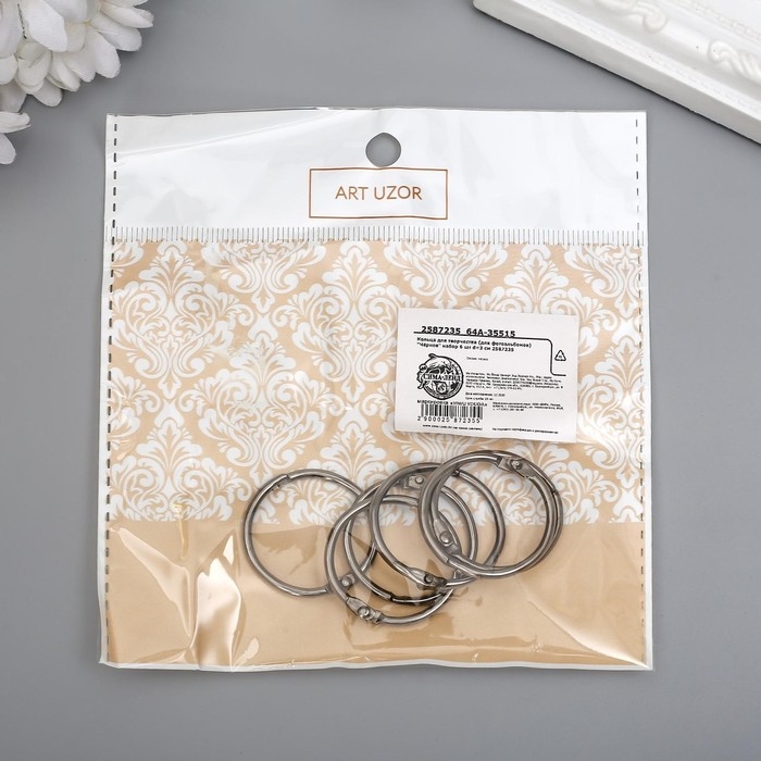 Кольца для творчества (для фотоальбомов) Кольца для творчества (для фотоальбомов) "Чёрное" внутр. d= 2,5 см внешн. d=3 см набор 6 шт