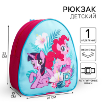 Рюкзак детский, 23х21х10 см, My Little Pony