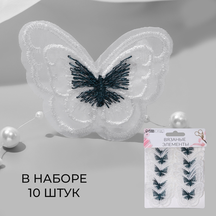 Вязаные элементы «Бабочки двойные», 5 × 4 см, 10 шт, цвет изумрудный/белый Вязаные элементы «Бабочки двойные», 5 × 4 см, 10 шт, цвет изумрудный/белый
