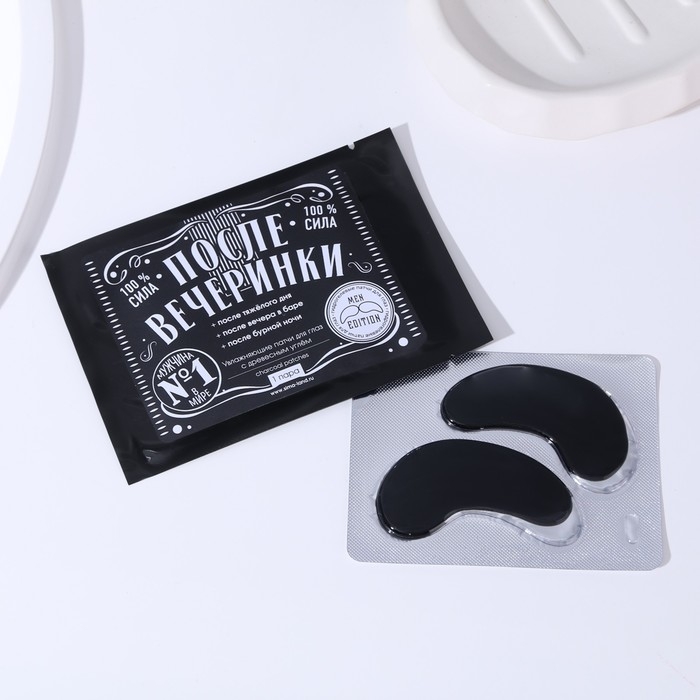 Патчи для области вокруг глаз «После вечеринки», 1 пара, гидрогелевые с древесным углем, HARD LINE Патчи для области вокруг глаз «После вечеринки», 1 пара, гидрогелевые с древесным углем, HARD LINE