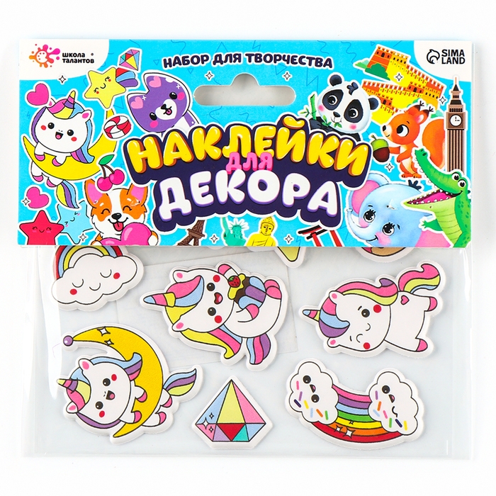 Набор для творчества «Единороги», наклейки для декора — 10 шт. Набор для творчества «Единороги», наклейки для декора — 10 шт.