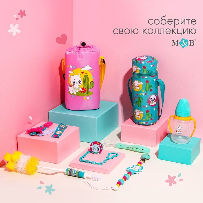 Бутылочка для кормления «ТРЕНД. Лама», классическое горло, 150 мл., от 0 мес., приталенная, с ручками, цвет бирюзовый Бутылочка для кормления «ТРЕНД. Лама», классическое горло, 150 мл., от 0 мес., приталенная, с ручками, цвет бирюзовый