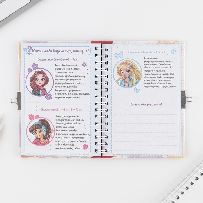 Анкета на замочке, в твердой обложке А6, 40 листов «Мои школьные друзья» Анкета на замочке, в твердой обложке А6, 40 листов «Мои школьные друзья»