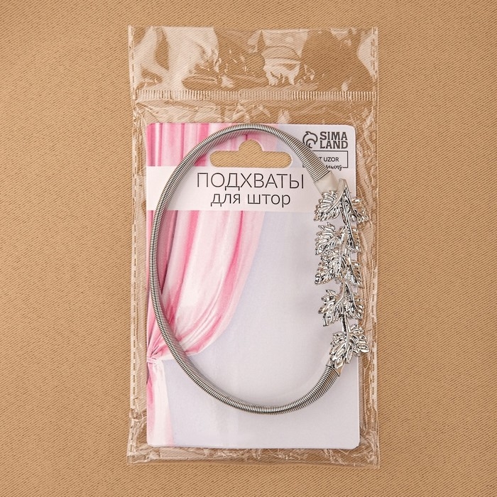 Подхват для штор «Ветвь», 8 × 2,5 см, 23,5 см, цвет серебряный Подхват для штор «Ветвь», 8 × 2,5 см, 23,5 см, цвет серебряный