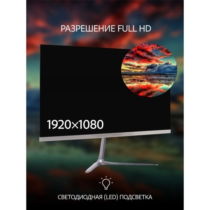Монитор Leff 24FV100, 24 Монитор Leff 24FV100, 24", VA, 1920x1080, 75Гц, 7мс, D-Sub, HDMI, DP, чёрный