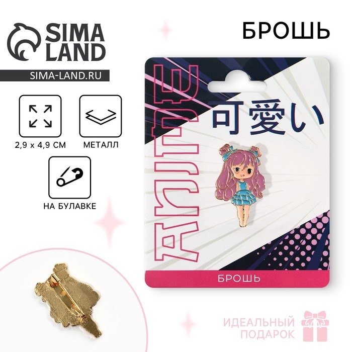 Брошь «Милашка» , 2.9 х 4.9 см Брошь «Милашка» , 2.9 х 4.9 см