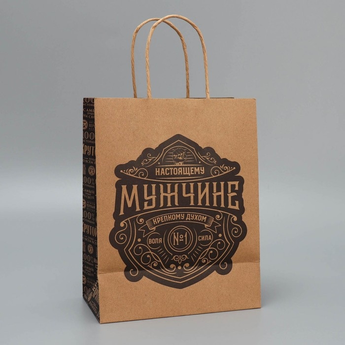 Пакет подарочный крафтовый, упаковка, «Настоящему мужчине», MS 18 х 23 х 10 см Пакет подарочный крафтовый, упаковка, «Настоящему мужчине», MS 18 х 23 х 10 см