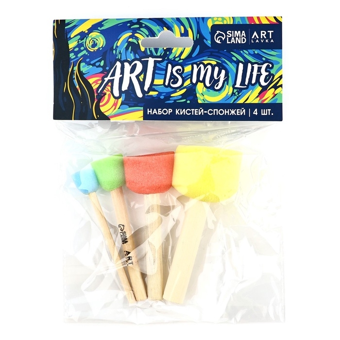 Кисть для рисования спонж набор 4 шт. Art is my Life Кисть для рисования спонж набор 4 шт. Art is my Life