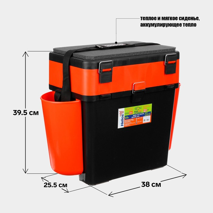 Ящик зимний Helios FishBox 19 л, цвет оранжевый Ящик зимний Helios FishBox 19 л, цвет оранжевый
