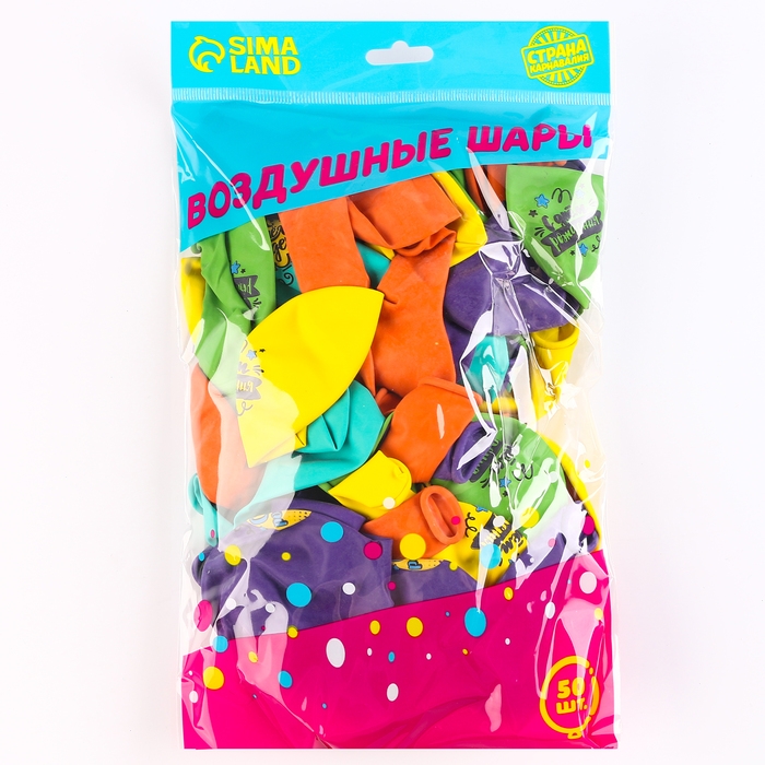 Воздушный шар латексный 12 Воздушный шар латексный 12" «С Днём Рождения», яркий праздник, 50 шт.