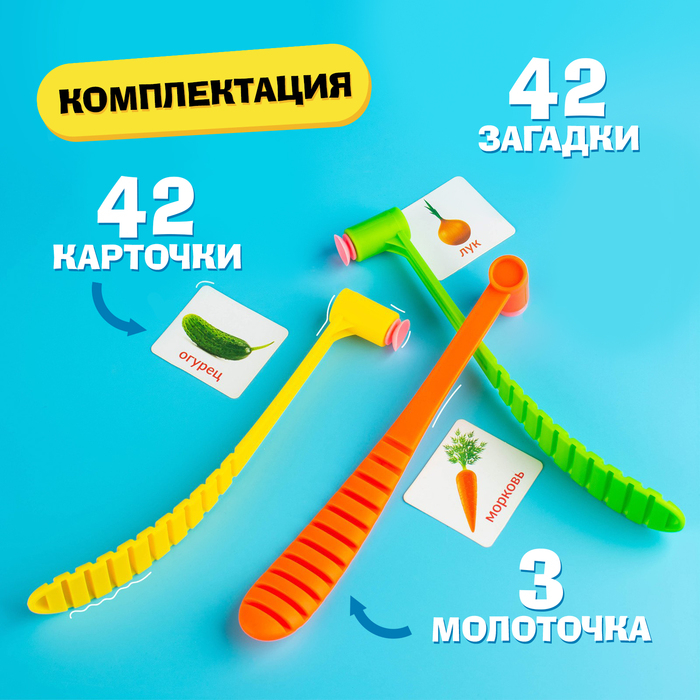 Настольная игра на реакцию и внимание «Весёлые молоточки», загадки, 2-4 игрока, 3+ Настольная игра на реакцию и внимание «Весёлые молоточки», загадки, 2-4 игрока, 3+
