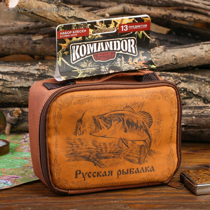 Набор рыболовных принадлежностей «Русская рыбалка», 13 предметов Набор рыболовных принадлежностей «Русская рыбалка», 13 предметов