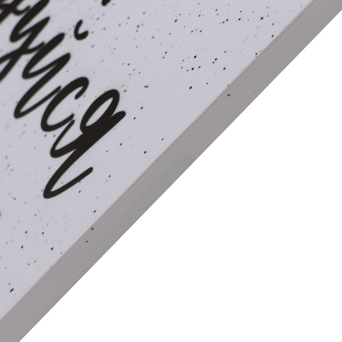 Картина Картина "Важен каждый миг" 35*50 см