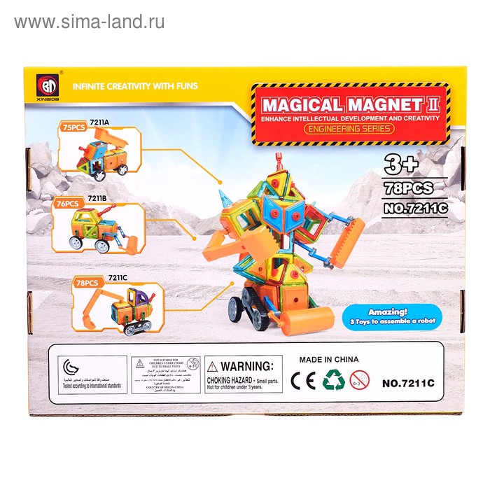 Конструктор магнитный «Магический магнит», 78 деталей Конструктор магнитный «Магический магнит», 78 деталей