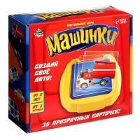 Настольная игра «Машинки», от 1 игрока, 5+