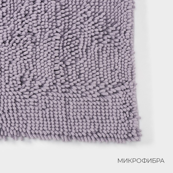 Коврик для дома LaDо́m, букли, ворс 2,5 см, плотность 1400 г, 50×80 см, цвет сиреневый Коврик для дома LaDо́m, букли, ворс 2,5 см, плотность 1400 г, 50×80 см, цвет сиреневый