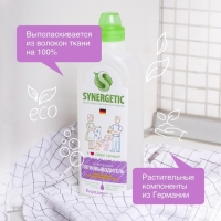 Пятновыводитель Synergetic, гель, 1 л