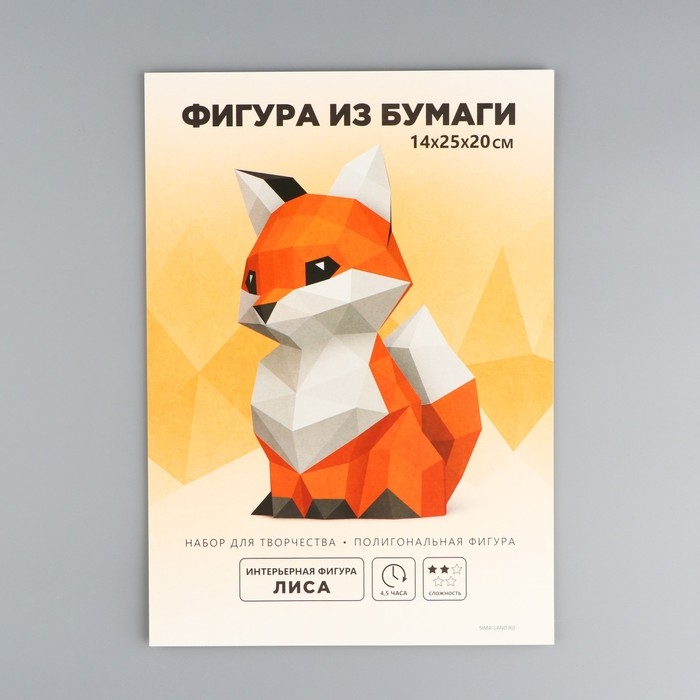 Набор для создания полигональной фигуры «Лиса», 14 х 25 х 20 см Набор для создания полигональной фигуры «Лиса», 14 х 25 х 20 см