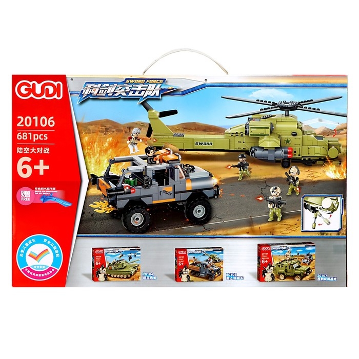 Конструктор Армия «Прикрытие с воздуха», 681 деталь Конструктор Армия «Прикрытие с воздуха», 681 деталь