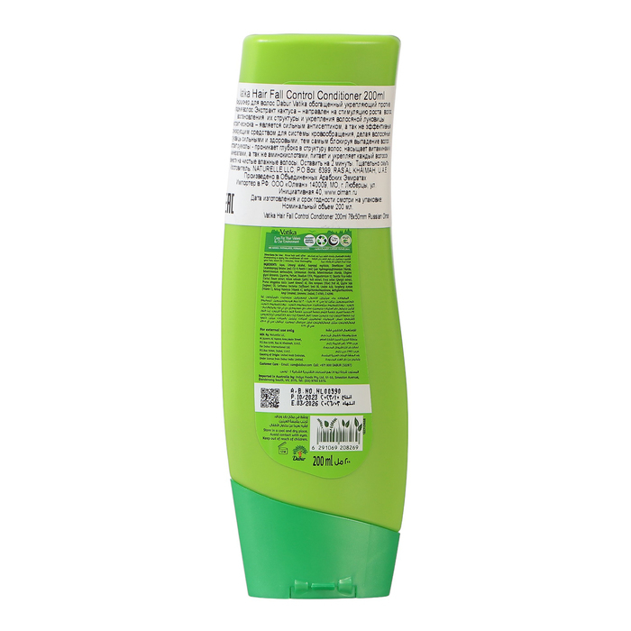 Кондиционер для волос  Кондиционер для волос "Dabur VATIKA", "Naturals Hair Fall Control", контроль выпадения волос, 200 мл