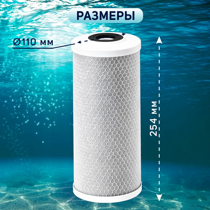 Картридж сменный ZEIN CTO-10BB, прессованный кокосовый уголь, 5 мкм Картридж сменный ZEIN CTO-10BB, прессованный кокосовый уголь, 5 мкм