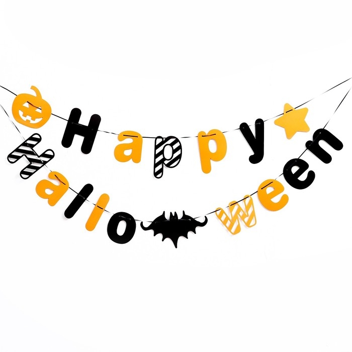 Гирлянда &laquo;Хэллоуин&raquo;, 3 метра
