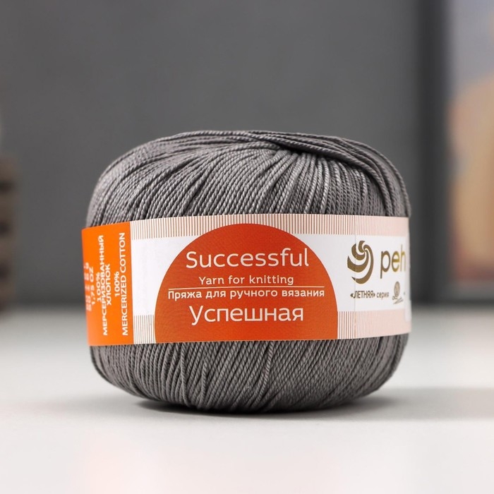 Пряжа Пряжа "Успешная" 100%мерсеризованный хлопок 220м/50гр (393-Св.моренго)