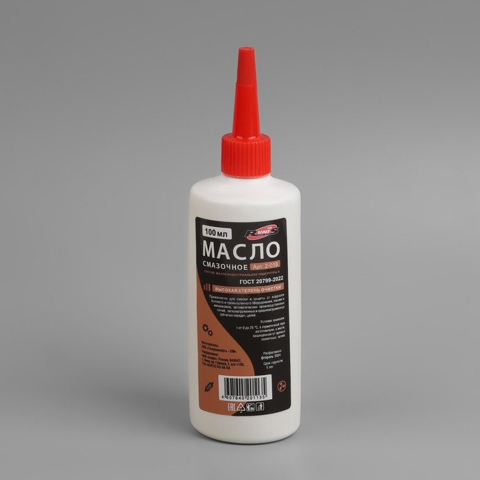 Масло бытовое, смазочное, 100 мл Масло бытовое, смазочное, 100 мл