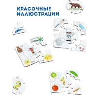 Пазлы ассоциации «Кто где живёт?», «Цифры и счёт», «Профессии», набор из 3 шт.