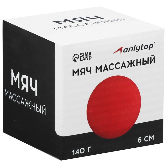 Мяч массажный ONLYTOP, d=6 см, 140 г, цвета МИКС Мяч массажный ONLYTOP, d=6 см, 140 г, цвета МИКС