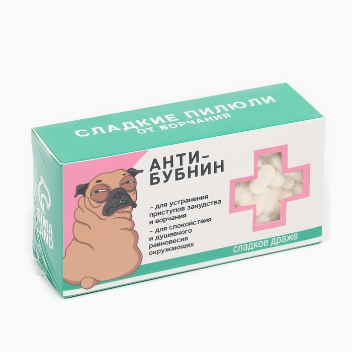 Драже Конфеты - таблетки «Анти-бубнин»: 100 г Драже Конфеты - таблетки «Анти-бубнин»: 100 г